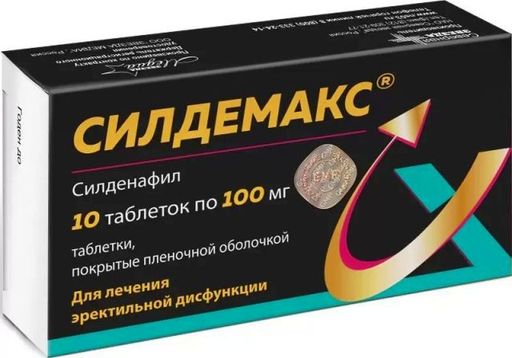 Силдемакс, 100 мг, таблетки, покрытые пленочной оболочкой, 10 шт.