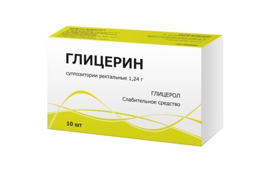 Глицерин (свечи), 1.24 г, суппозитории ректальные для детей, 10 шт.