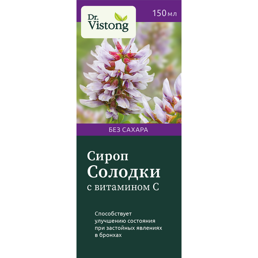 Сироп Солодка с витамином С Dr. Vistong, сироп, 150 мл, 1 шт.