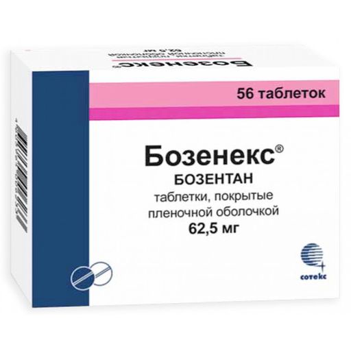 Бозенекс, 62.5 мг, таблетки, покрытые пленочной оболочкой, 56 шт.