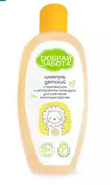 Добрая забота Шампунь детский для удаления корочек, шампунь, для детей с рождения, 250 мл, 1 шт.