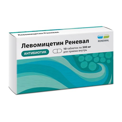 Левомицетин Реневал, 500 мг, таблетки, покрытые пленочной оболочкой, 10 шт.
