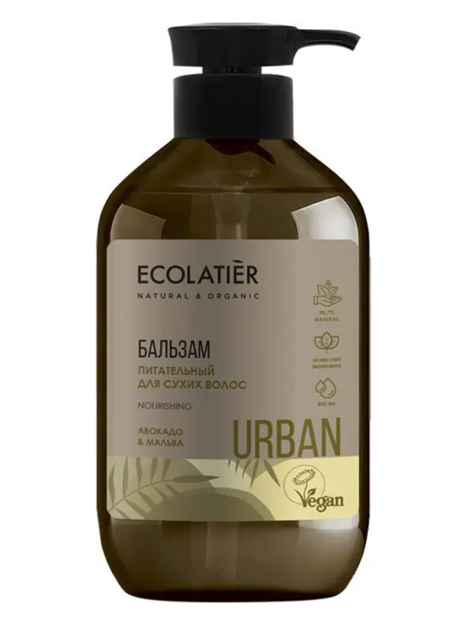Ecolatier Бальзам Питательный для сухих волос, бальзам, авокадо и мальва, 400 мл, 1 шт.