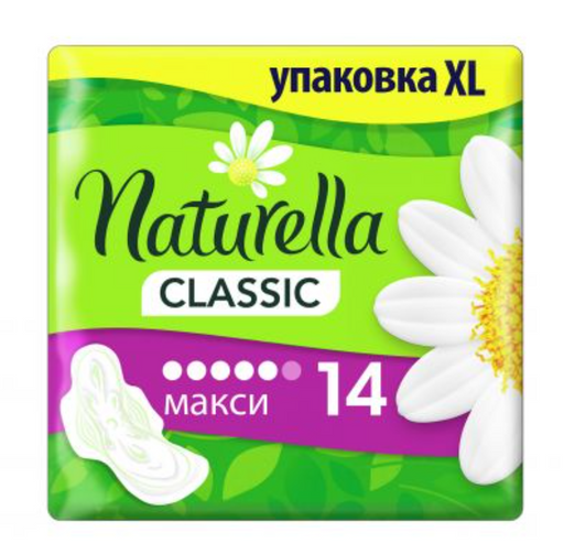 Naturella Classic maxi camomile прокладки гигиенические, 5 капель, 14 шт.