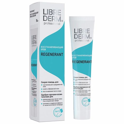 Librederm Regenerant Восстанавливающий крем, крем для тела, 50 мл, 1 шт.