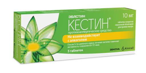 Кестин, 10 мг, таблетки, покрытые пленочной оболочкой, 5 шт.