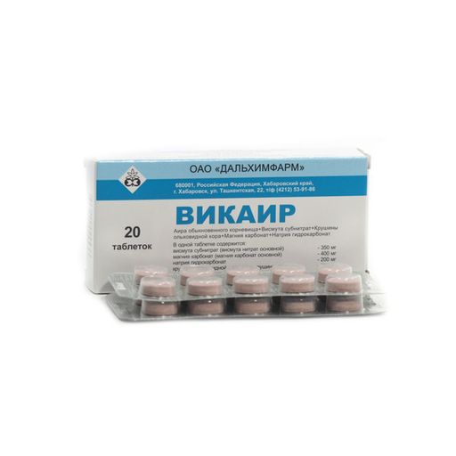 Викаир, таблетки, 20 шт.