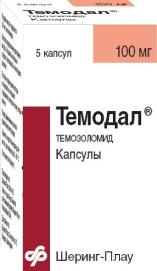 Темодал, 100 мг, капсулы, 5 шт.