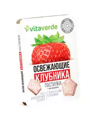 Vitaverde Пастилки освежающие с Витамином C, пастилки, клубника, 8 шт.