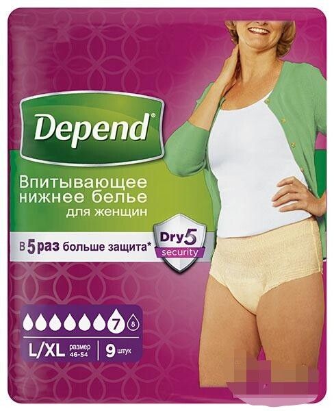 Впитывающее нижнее белье для женщин Depend, L/XL, 9 шт.