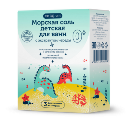 Comforte Соль морская для ванн детская, с экстрактом череды, 150 г, 3 шт.