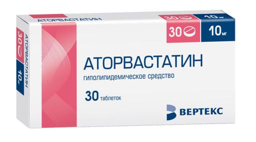 Аторвастатин-Вертекс, 10 мг, таблетки, покрытые пленочной оболочкой, 30 шт.