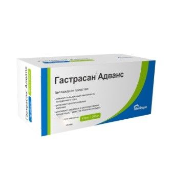 Гастрасан Адванс, 450 мг+300 мг, таблетки для рассасывания, 30 шт.