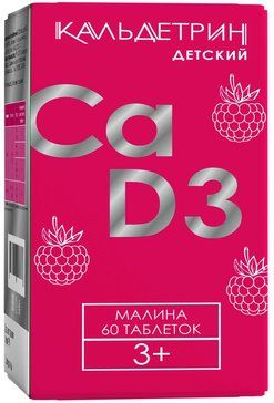 Кальдетрин Кальций-Д3 детский, 400мг + 200МЕ, таблетки жевательные, с малиновым вкусом, 60 шт.