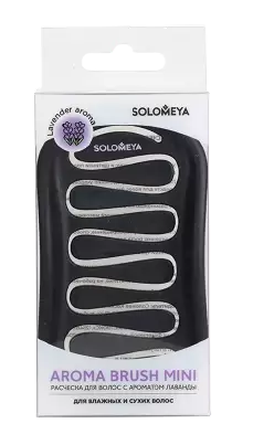 Solomeya Арома-расческа для сухих и влажных волос мини, расческа, с ароматом Лаванды, 1 шт.