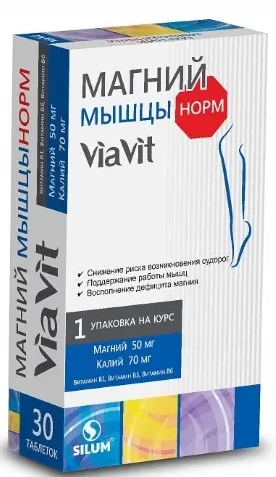 ViaVit Магний Мышцынорм, 560 мг, таблетки, 30 шт.
