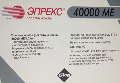 Эпрекс, 4000 МЕ, раствор для внутривенного и подкожного введения, 0.4 мл, 6 шт.