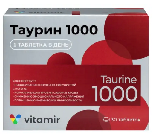 Витамир таурин 1000, таблетки, покрытые оболочкой, 30 шт.