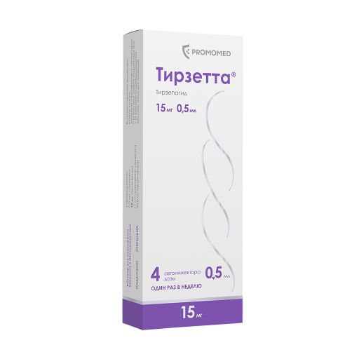 Тирзетта, 15 мг, раствор для подкожного введения, 0,5 мл, 4 шт.