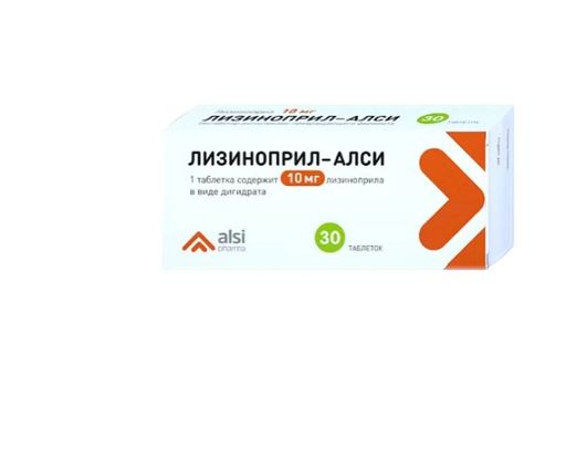 Лизиноприл-Алси, 10 мг, таблетки, 30 шт.