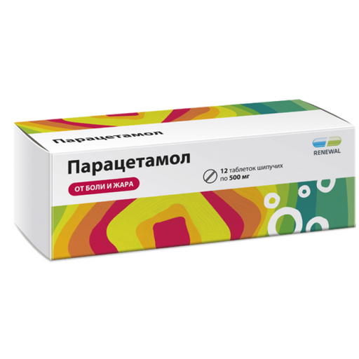 Парацетамол Renewal, 500 мг, таблетки шипучие, 12 шт.