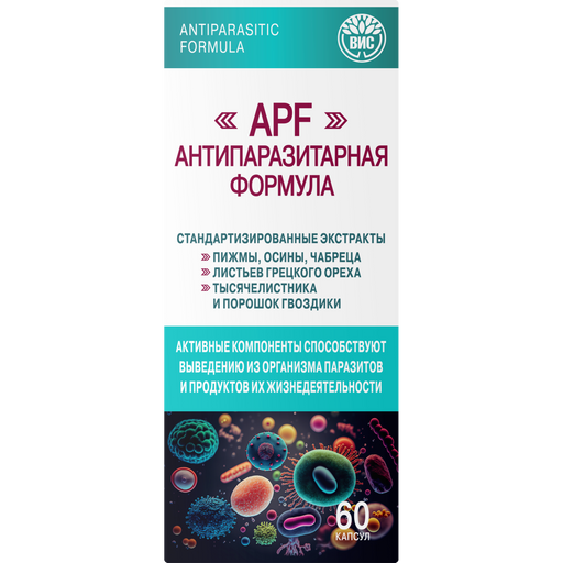 Антипаразитарная формула APF, 400 мг, капсулы, 60 шт.