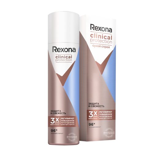 Rexona Clinical Protection Антиперспирант Защита и Свежесть, аэрозоль, 150 мл, 1 шт.