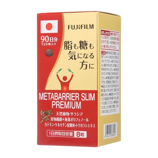 Metabarrier Slim Premium, таблетки, 720 шт.
