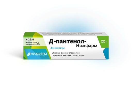 Д-Пантенол-Нижфарм, 5%, крем для наружного применения, 25 г, 1 шт.