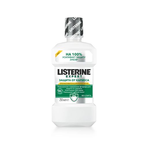 Listerine Expert Защита от кариеса, раствор для полоскания полости рта, 250 мл, 1 шт.