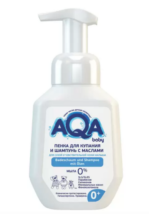 AQA baby Пенка для купания и шампунь с маслами, для сухой и чувствительной кожи малыша, 250 мл, 1 шт.