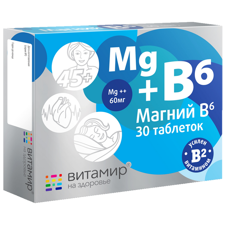 Магний форте витамир. Магний форте в6 форте витамир. Комплекс магний в6 таб 600мг. Магнезиум б6.